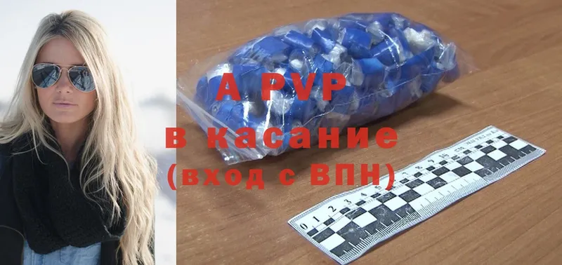 A-PVP СК КРИС  Вилюйск 