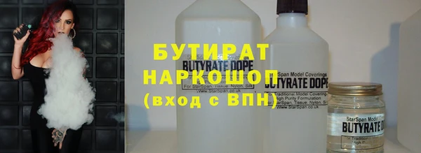 шишки Балахна