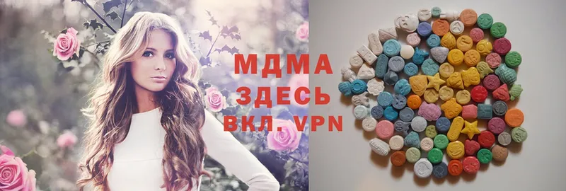 MDMA Molly  Вилюйск 